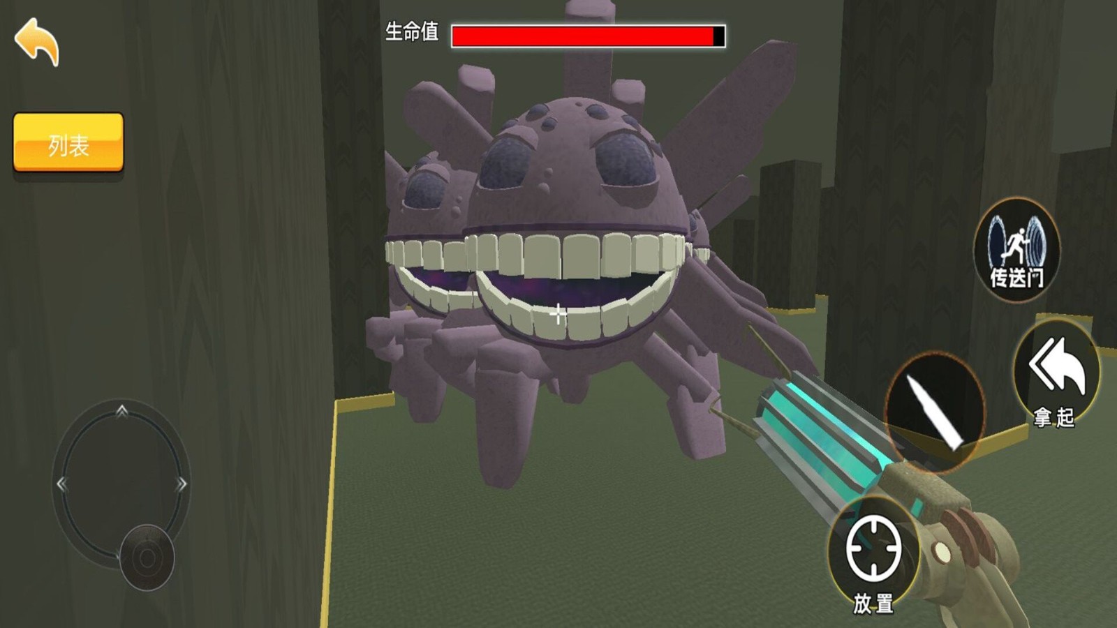 惊悚大逃脱截图3