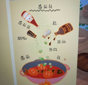 无烦恼厨房官方版