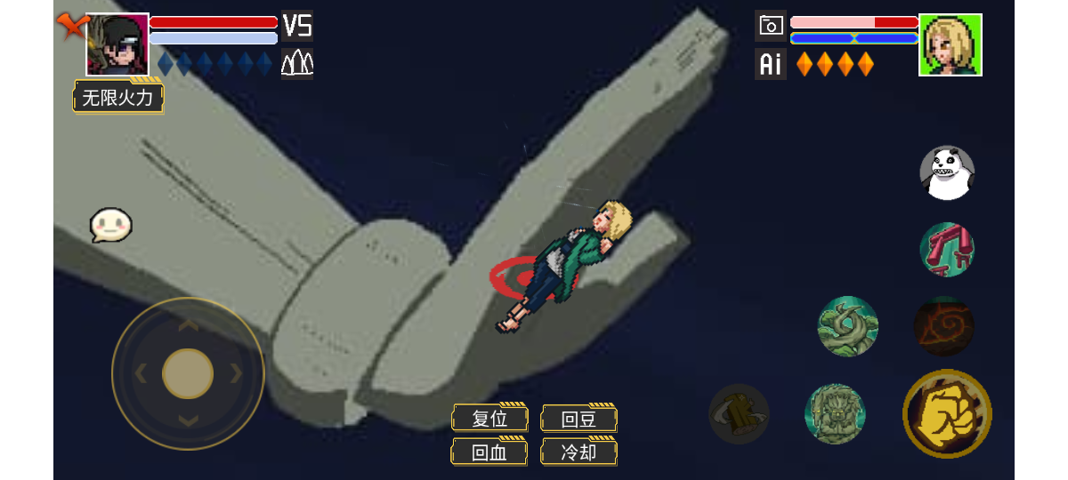 像素火影正式版