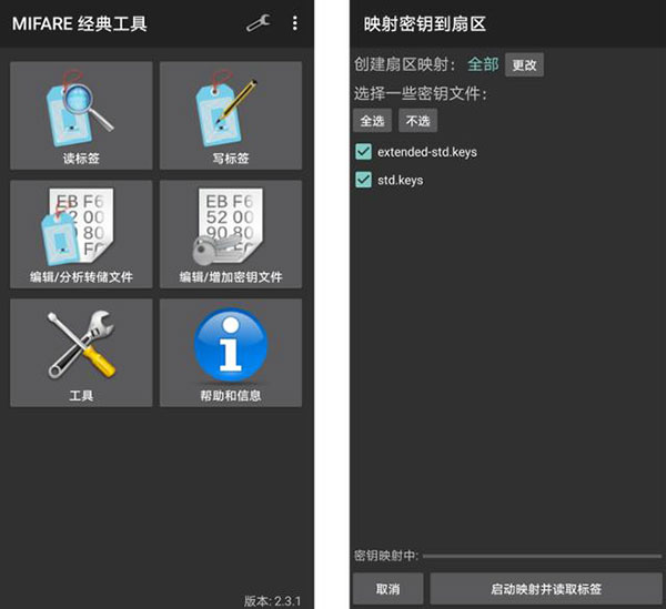 mct软件官网下载-mct软件汉化下载官网最新版本v4.2.3
