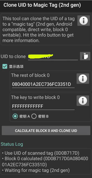 mct软件