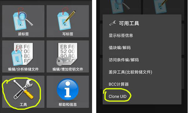 mct软件