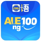 口语100学生版