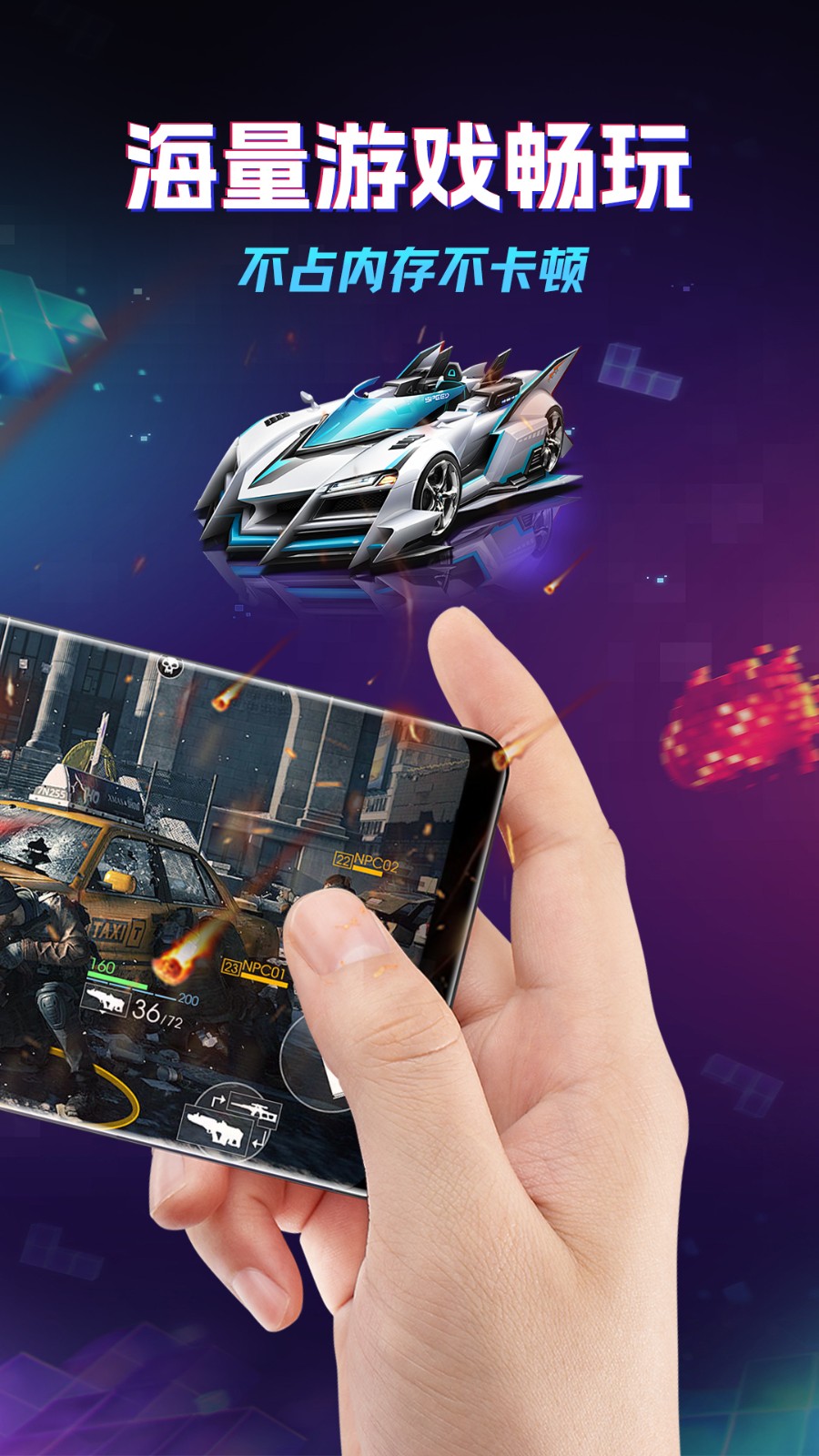 老六玩电脑截图3