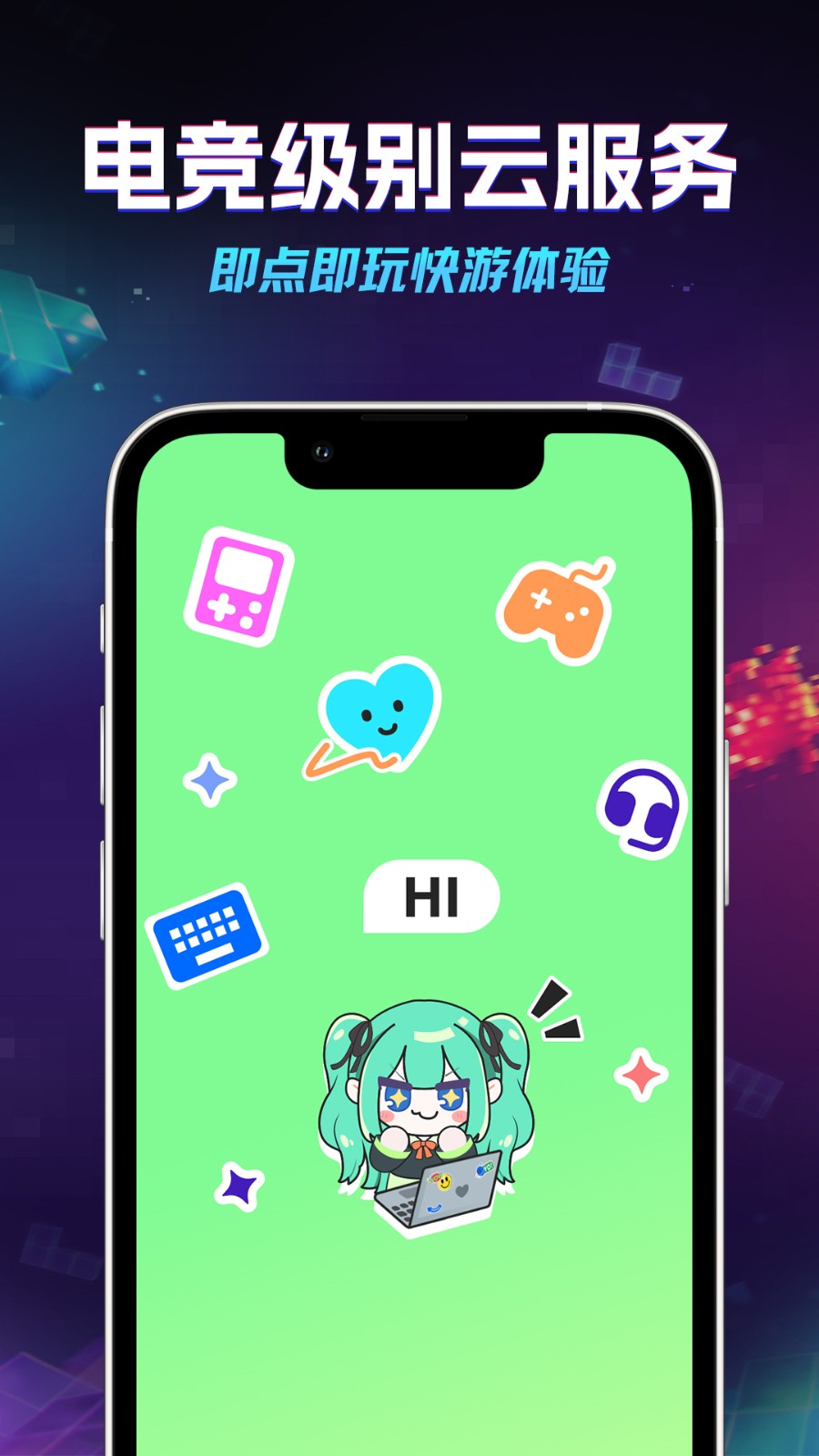 老六玩电脑截图5