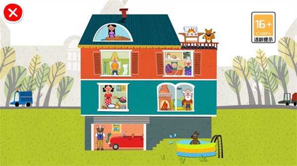 小镇生活模拟截图3