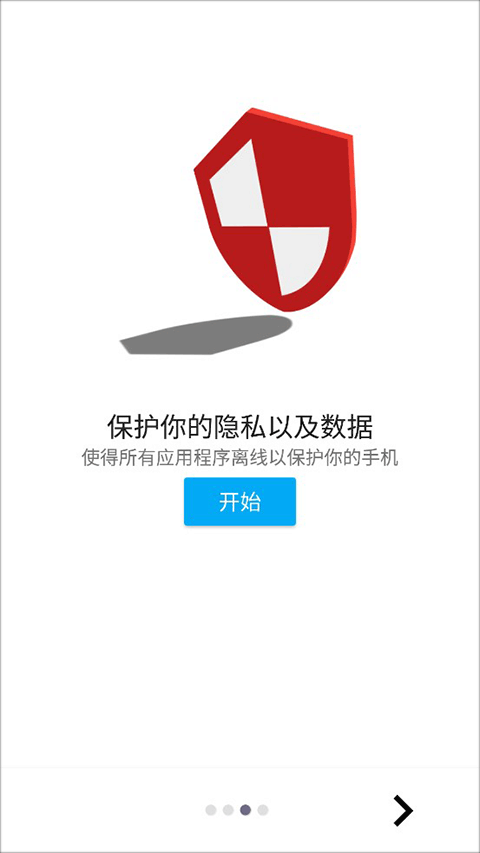 乐网截图1