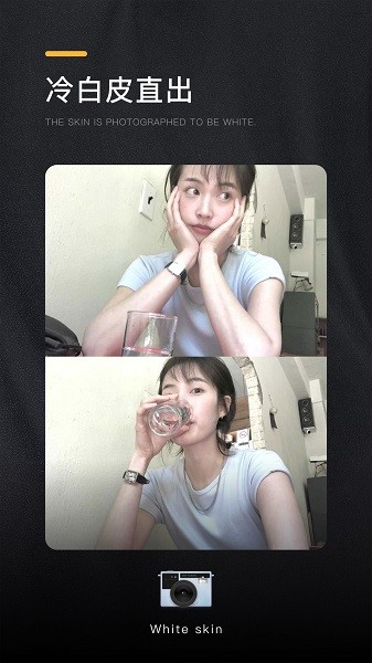 OMO复古相机截图3