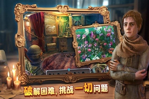 密室逃脱8红色豪宅新版截图4