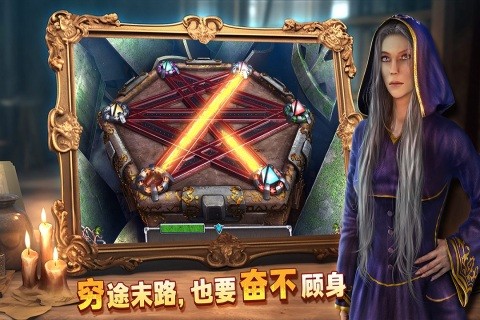 密室逃脱8红色豪宅新版截图5