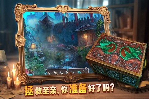 密室逃脱8红色豪宅新版截图2