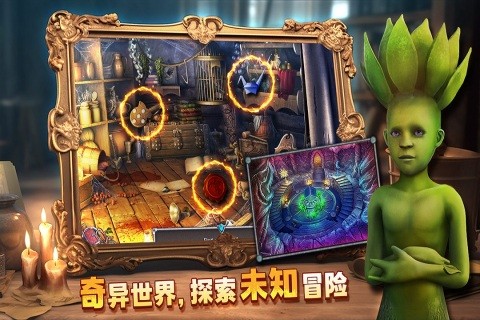 密室逃脱8红色豪宅新版截图1