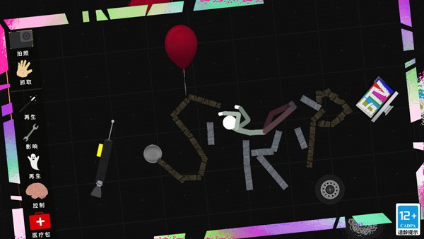 火柴人模拟沙盒官方版截图4