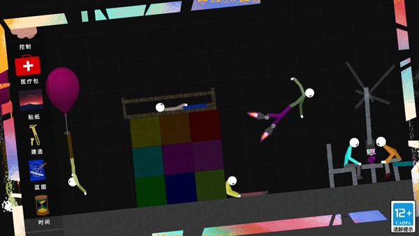 火柴人模拟沙盒官方版截图3