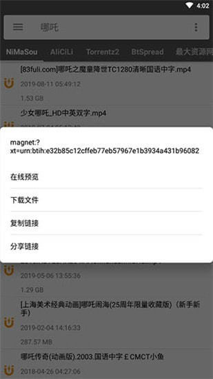 鲨鱼搜索app永不升级旧版本