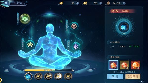白蛇疾闻录0.1折