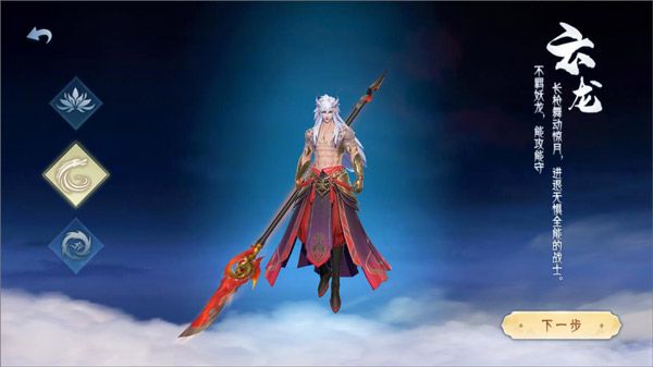 白蛇疾闻录0.1折