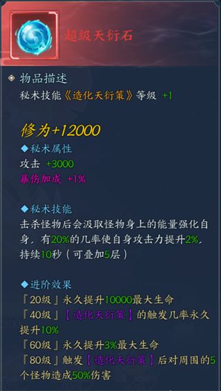 白蛇疾闻录0.1折