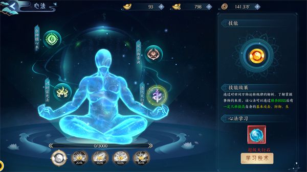 白蛇疾闻录0.1折