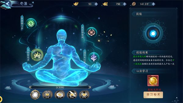 白蛇疾闻录0.1折