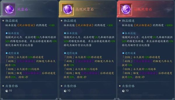 白蛇疾闻录0.1折