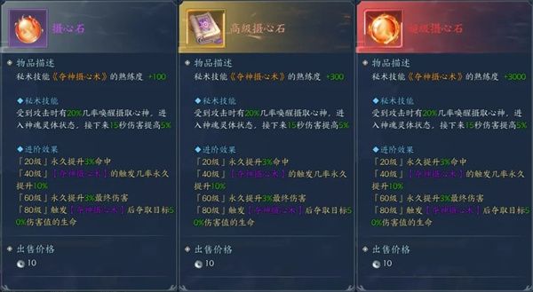 白蛇疾闻录0.1折