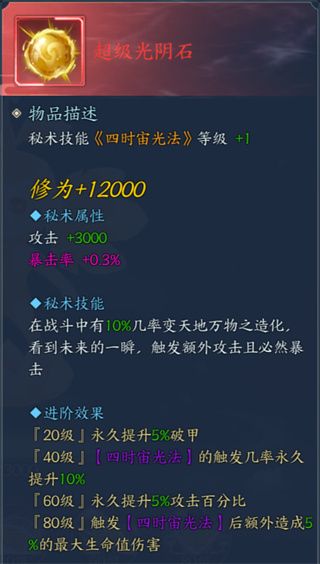 白蛇疾闻录0.1折