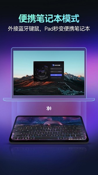 海马云电脑截图1