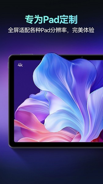 海马云电脑截图5