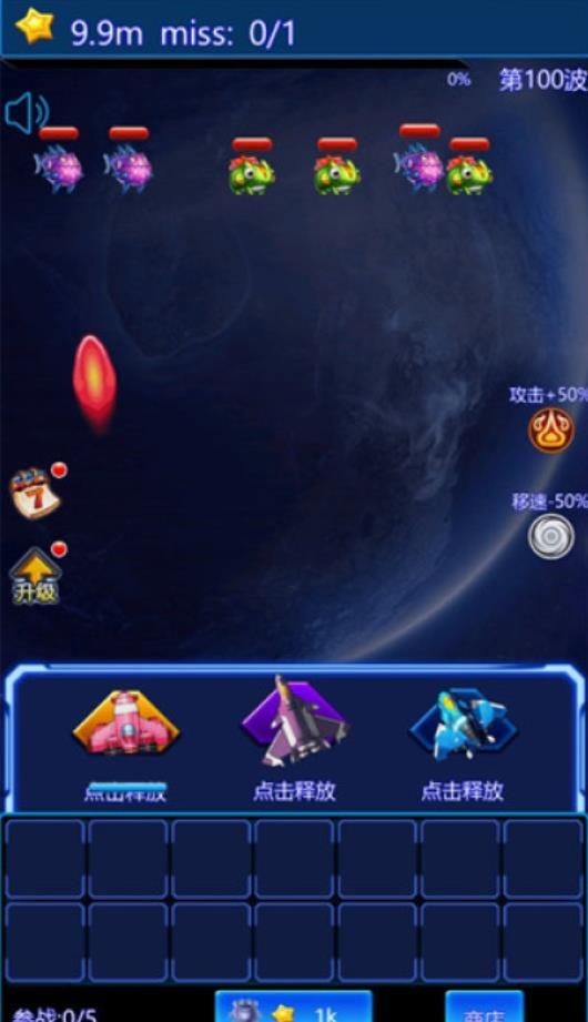 莱玩星际塔防截图2