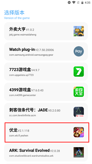 和平精英殇痕画质助手
