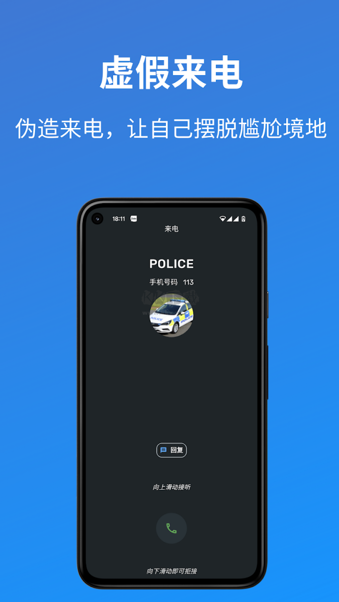 Auto Text截图4