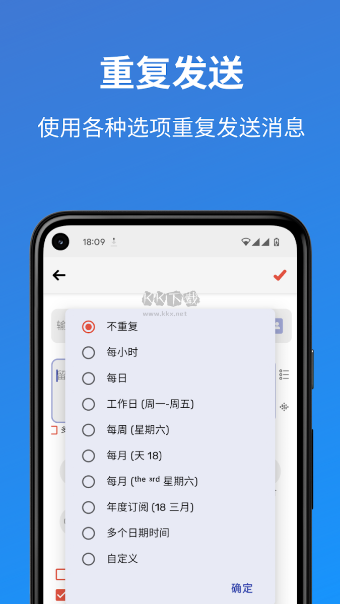 Auto Text截图2