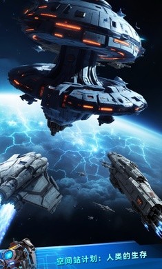 新空间闲置大亨截图4