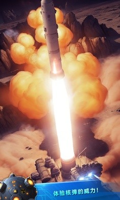 新空间闲置大亨截图2