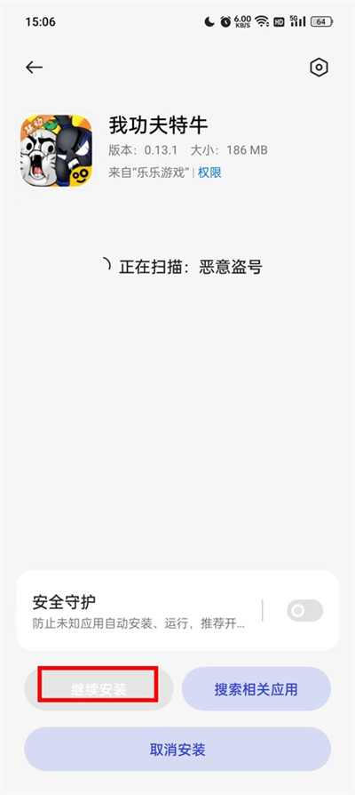 乐乐游戏免费安装