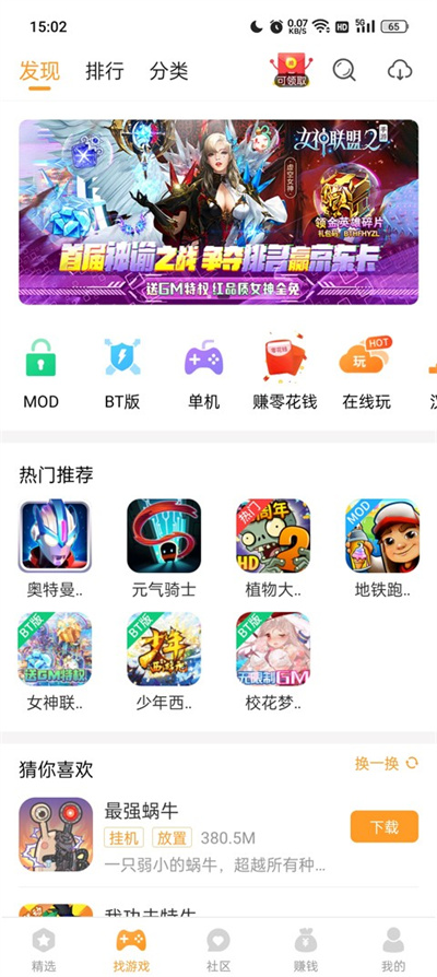 乐乐游戏正版官方免费安装-乐乐游戏2024最新版app安装下载v3.6.0.1