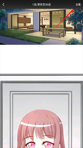 免费漫画大全2024