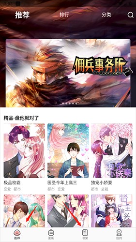 免费漫画大全2024下载-免费漫画大全2024安卓版最新下载v1.1.9