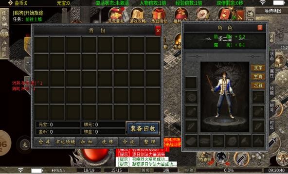 疯狗老沉默截图1