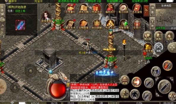 疯狗老沉默截图2