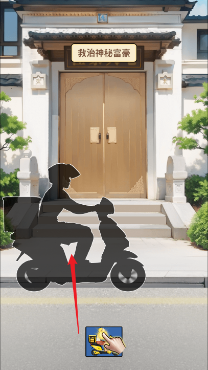 人生重开有多好