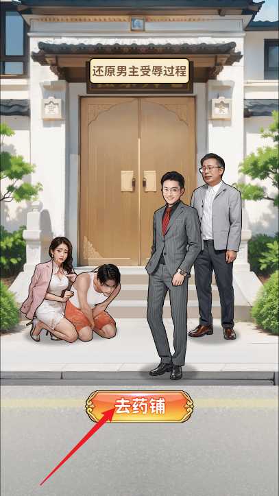 人生重开有多好