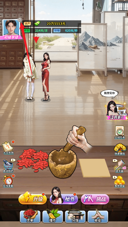 人生重开有多好