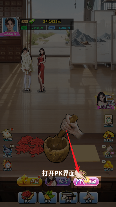 人生重开有多好