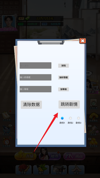 人生重开有多好