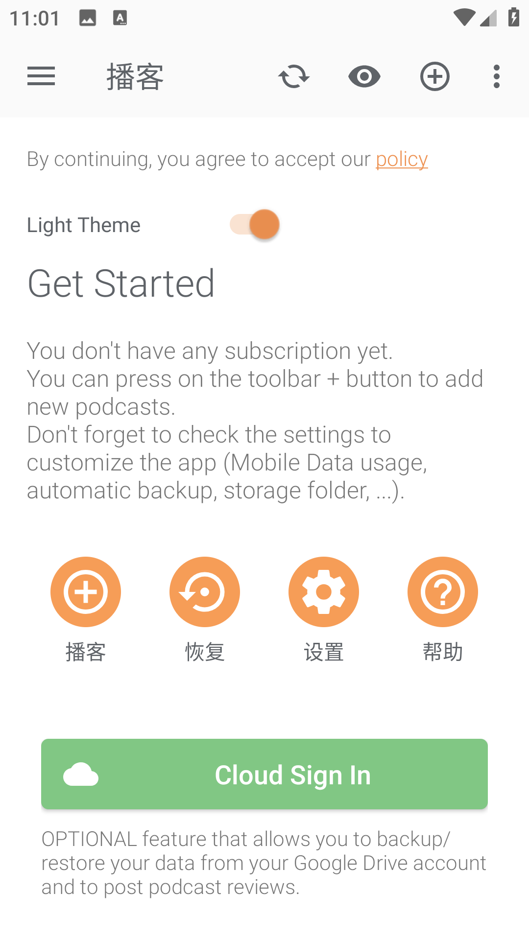 Podcast Addict截图1