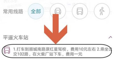 华住酒店官方版