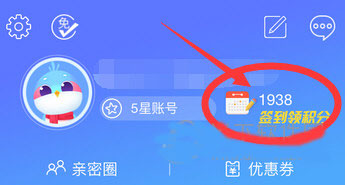 江苏电信天翼生活