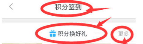 江苏电信天翼生活